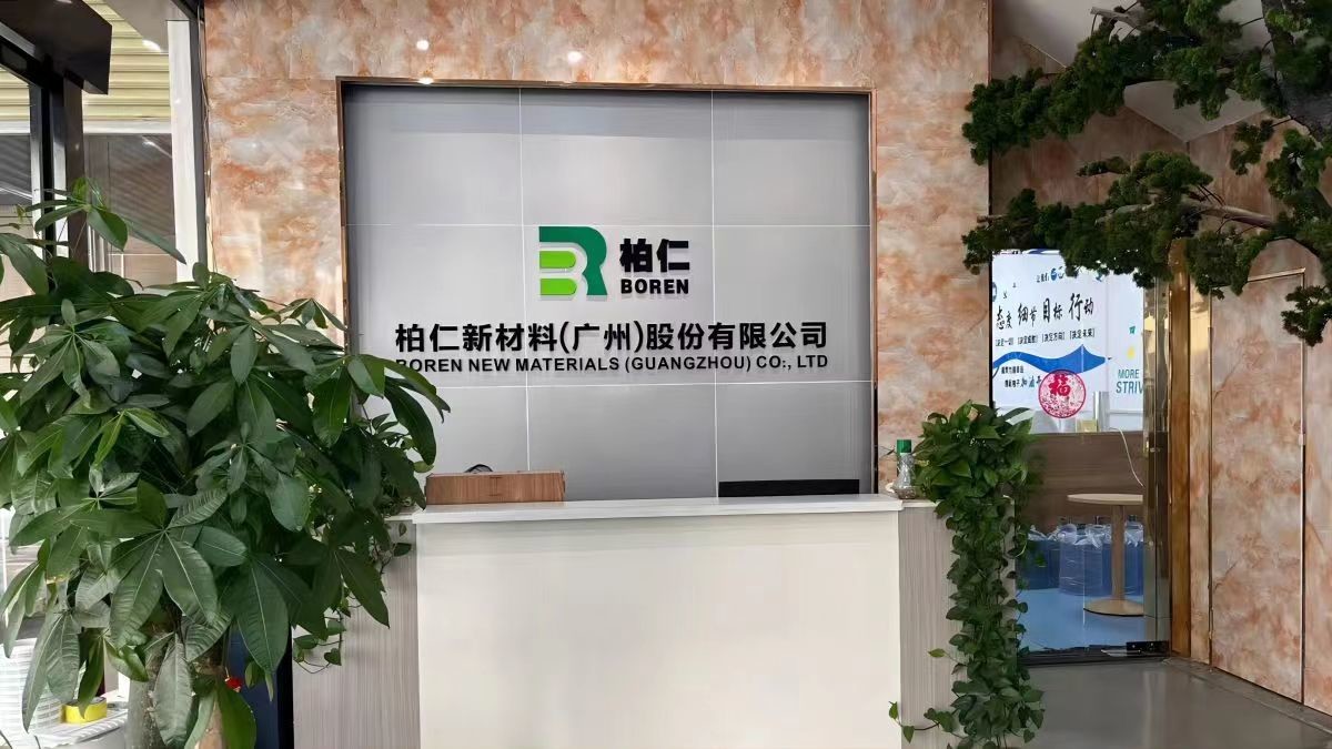 Çin Boren New Materials (Guangzhou) shares Co., Ltd. şirket Profili